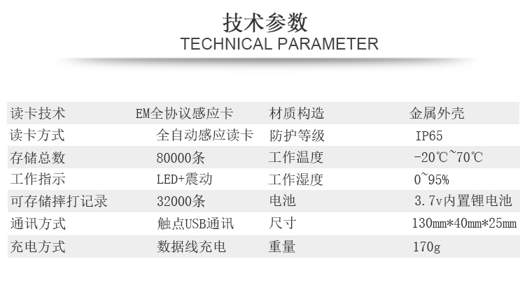 中研巡更机， 中研Z-6200D/6200E/6200C手电照明彩屏保安巡逻打点器电子巡更系统巡更机巡检打 ，中研Z-6200C