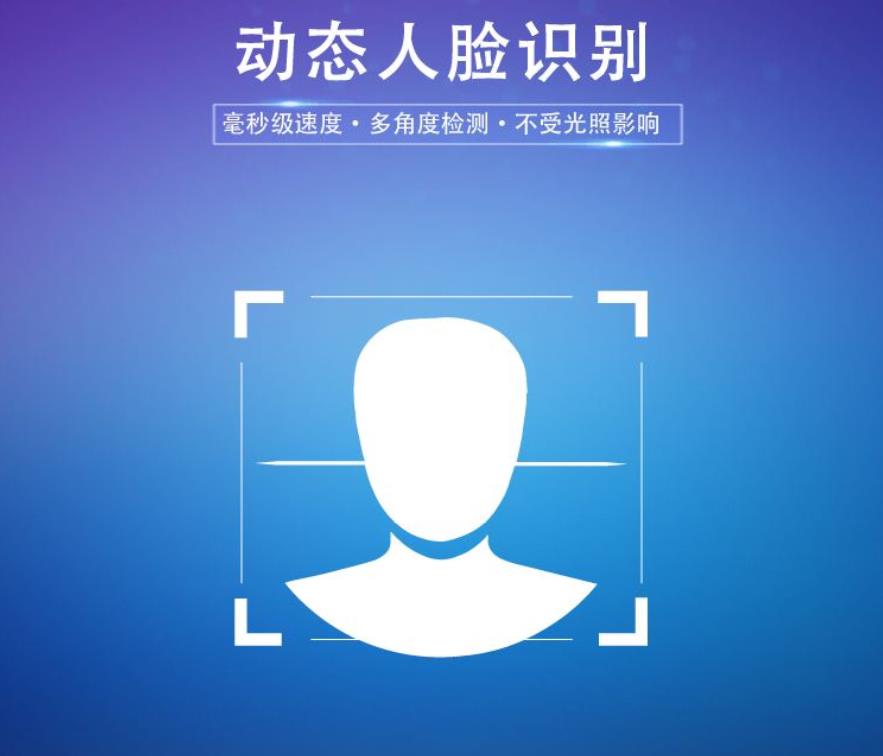 人脸识别，人脸识别摄像机，人脸识别摄像头，AI人脸识别门禁